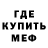Amphetamine Розовый marko 2001