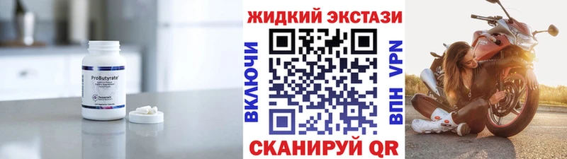 блэк спрут зеркало  Пенза  Бутират бутандиол 