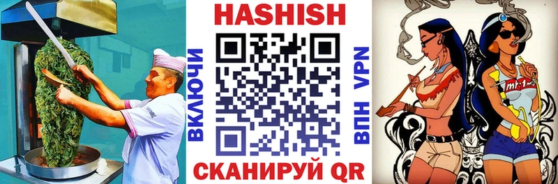 Canna-Cookies конопля  Пенза 