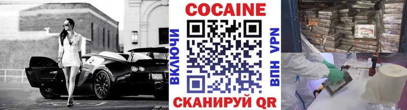 COCAIN FishScale  сколько стоит  дарк нет телеграм  Пенза 