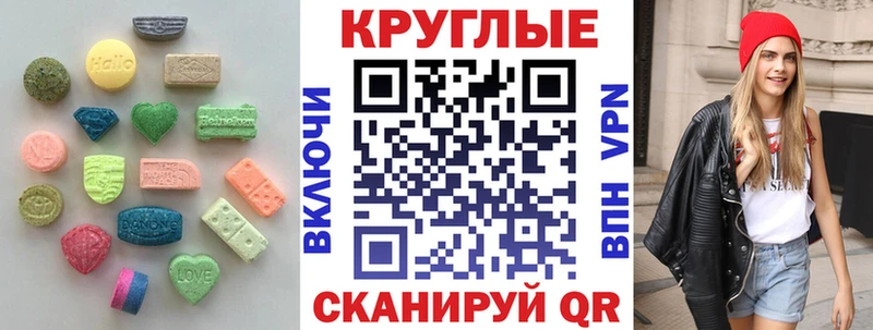 Экстази бентли  Пенза 