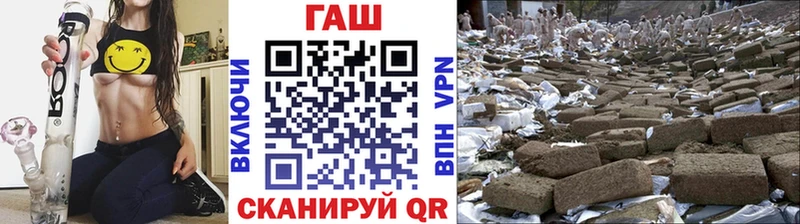 ГАШИШ VHQ  Пенза 