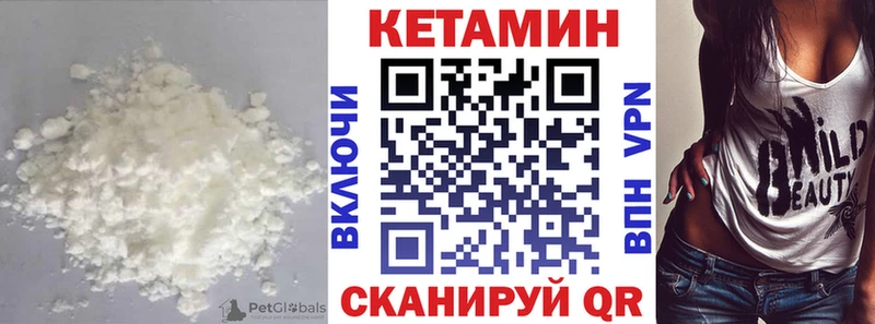 Кетамин ketamine  Пенза 