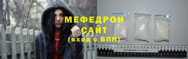 мяу мяу мука Алексин