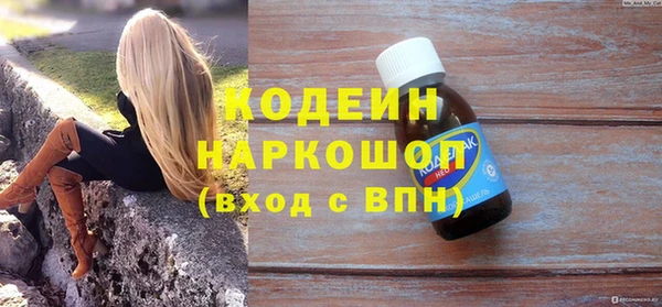 MDMA Наволоки