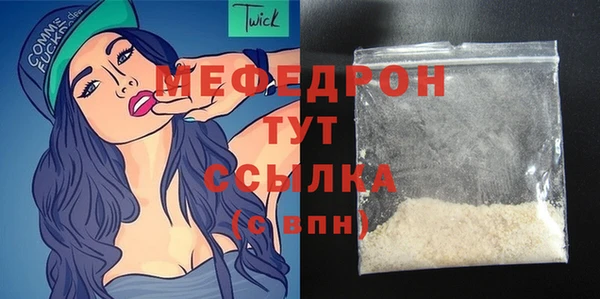 мяу мяу мука Алексин