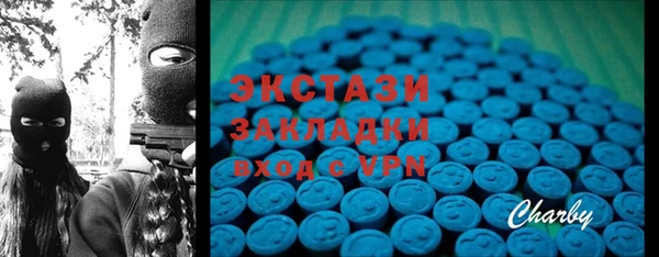 таблы Алзамай