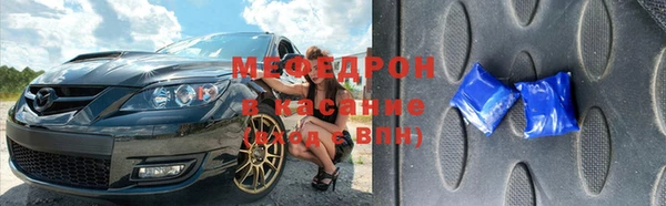 мяу мяу мука Алексин