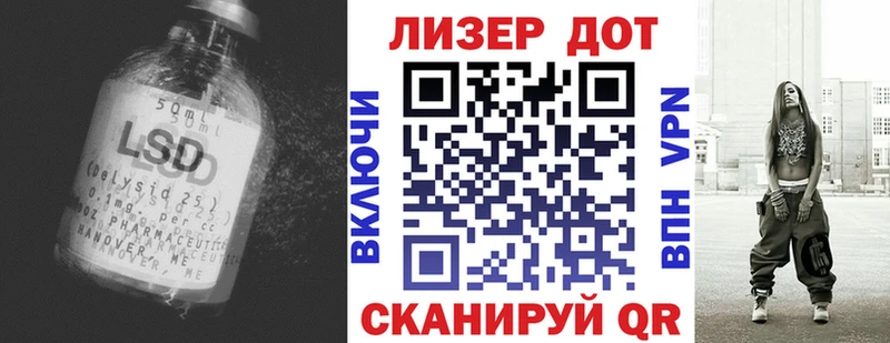 как найти наркотики  Пенза  LSD-25 экстази кислота 