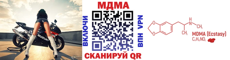 MDMA молли  Пенза 