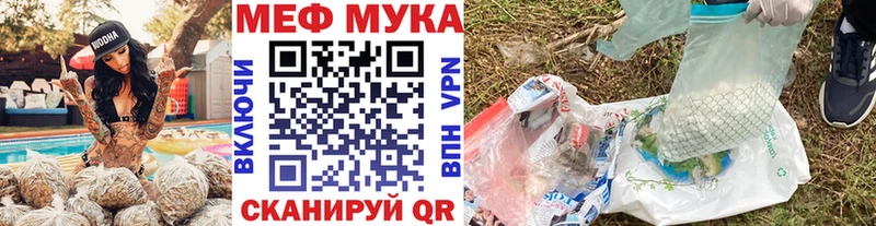 маркетплейс какой сайт  хочу   Пенза  Мефедрон mephedrone 