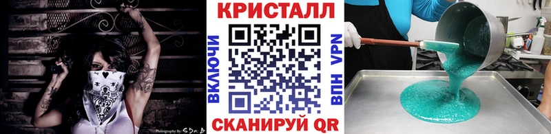 Метамфетамин пудра  blacksprut маркетплейс  Пенза  продажа наркотиков 